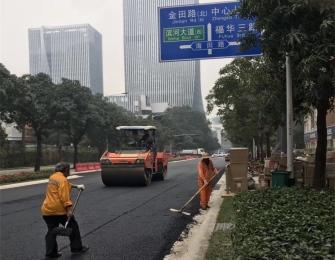 深圳福華三、四路瀝青工程